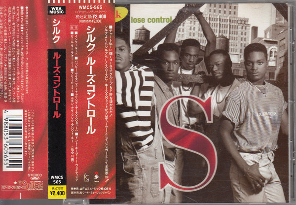 Silk – Lose Control (1992, CD) - Discogs