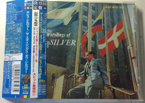 Horace Silver Quintet – The Stylings Of Silver (2004, CD) - Discogs