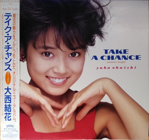 大西結花 - Take A Chance ~Summer Bright~ | Releases | Discogs
