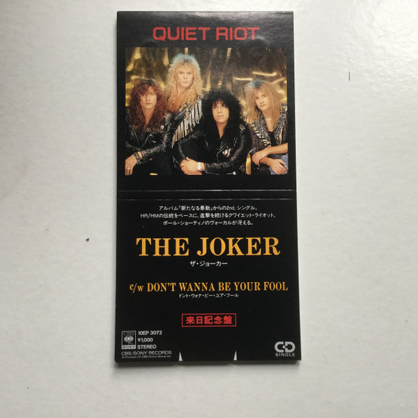 Quiet Riot – The Joker = ザ・ジョーカー (1988, CD) - Discogs