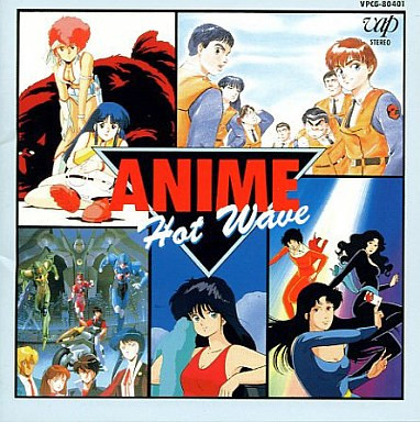 Anime Hot Wave = アニメ・ホット・ウェーブ (1990, CD) - Discogs