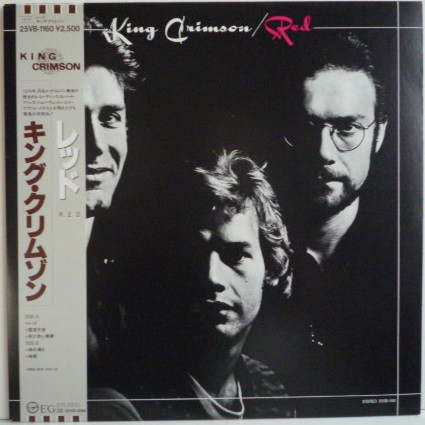 King Crimson – Red (1987, Vinyl) - Discogs