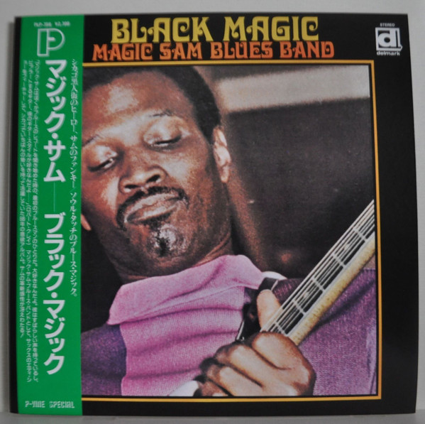 Magic Sam Blues Band Black Magic 1987 Vinyl Discogs 4901