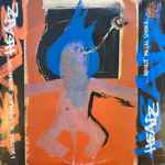 Cover of Headz (A Soundtrack Of Experimental Beathead Jams.), 1994-10-31, Vinyl