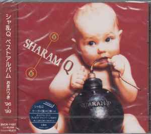 Sharam Q – ベストアルバム おまけつき '96～'99 (1999, CD) - Discogs