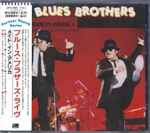 Blues Brothers - Made In America | Releases | Discogs