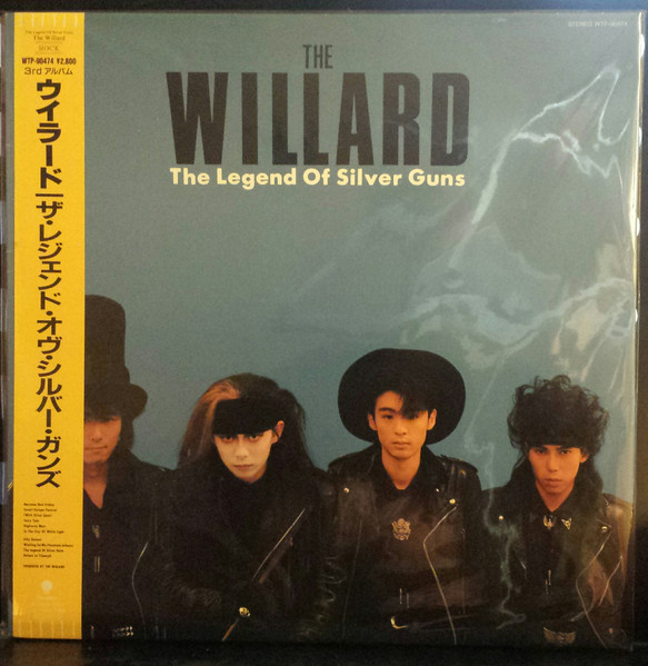 The Willard – The Legend Of Silver Guns (1987, Vinyl) - Discogs
