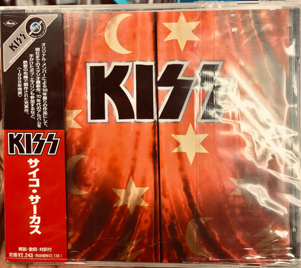 Kiss – Psycho Circus (2005, CD) - Discogs