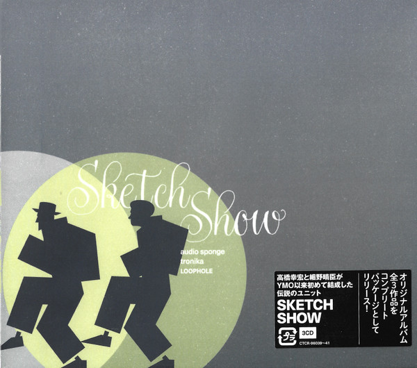 Sketch Show – Sketch Show (2021