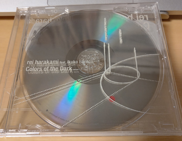Rei Harakami Feat. Ikuko Harada – Colors Of The Dark (2006 
