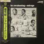 The Awakening – Mirage (1973, Vinyl) - Discogs