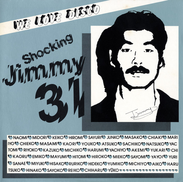 Shocking Jimmy 31 – We Love Disco (1982, Vinyl) - Discogs