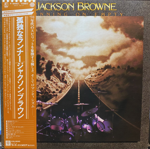 Jackson Browne – Running On Empty (ARC Pressing, CD) - Discogs