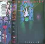 Cover of Abducted, 1996-02-13, Cassette
