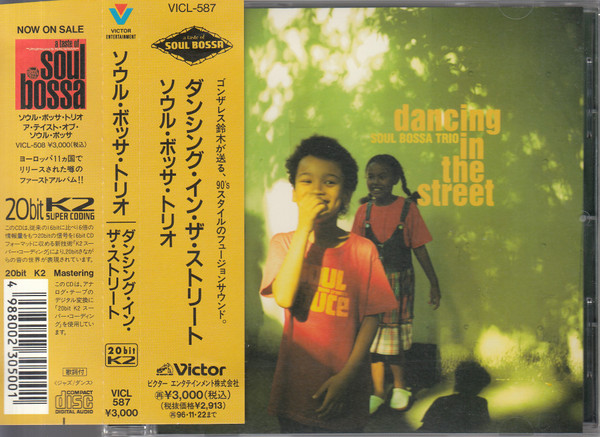 Soul Bossa Trio – Dancing In The Street (1994, CD) - Discogs