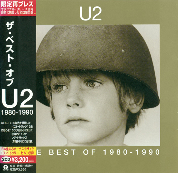 U2 – The Best Of 1980-1990 & B-Sides (2002, CD) - Discogs