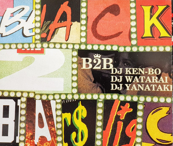 DJ Yanatake, DJ Watarai, DJ Ken-Bo – Back 2 Basic (2011, CD) - Discogs