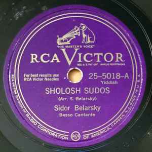 Sidor Belarsky - Sholosh Sudos / Yam Lied  album cover