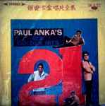 Cover of Paul Anka's 21 Golden Hits, 1968-10-00, Vinyl