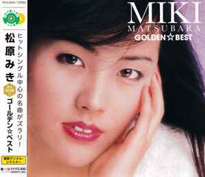 Miki Matsubara – Golden☆Best (2011, CD) - Discogs