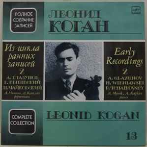 Leonid Kogan - Early Recordings 2