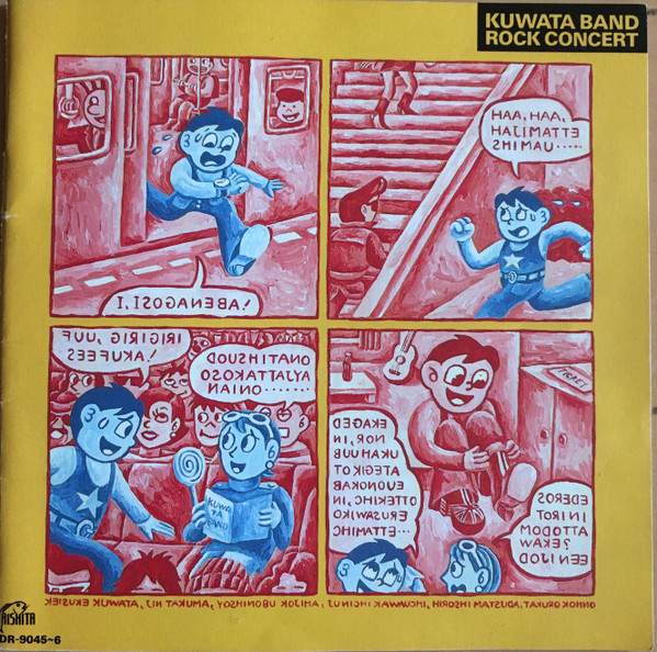 Kuwata Band – Rock Concert (1986, CD) - Discogs