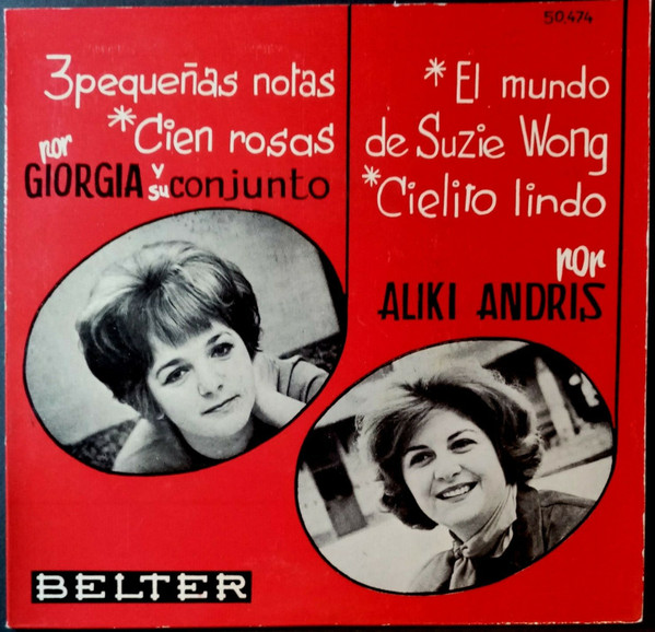 baixar álbum Aliki Andris, Giorgia Y Su Conjunto - El Mundo De Suzie Wong 3 Pequeñas Notas