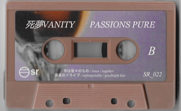 descargar álbum 死夢VANITY - Passions Pure