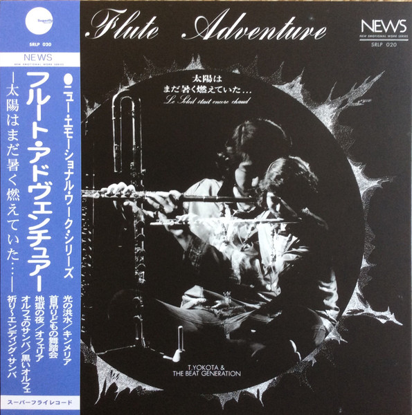 T. Yokota And The Beat Generation – Flute Adventure: Le Soleil