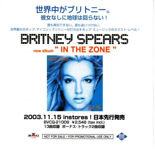 Britney Spears In The Zone 2003 Cdr Discogs 6911