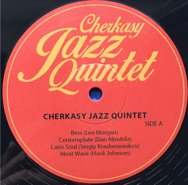Album herunterladen Cherkasy Jazz Quintet - Cherkasy Jazz Quintet