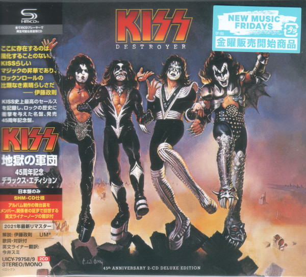 Kiss – Destroyer (2021, SHM-CD, 45th Anniversary Deluxe Edition 