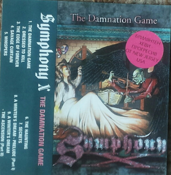 Symphony X – The Damnation Game (1995, CD) - Discogs