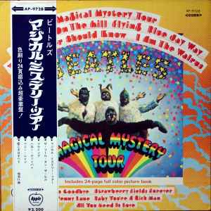Обложка альбома Magical Mystery Tour = マジカル・ミステリー・ツアー от The Beatles