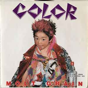 Color - 激突!! | Releases | Discogs