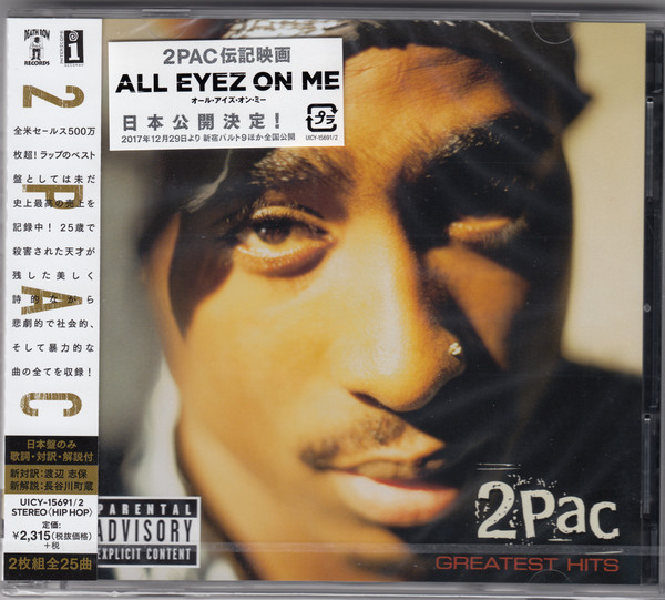 2Pac – Greatest Hits (2017, CD) - Discogs
