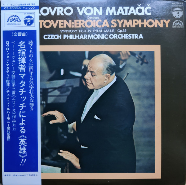Lovro Von Matacic, Ludwig van Beethoven, The Czech Philharmonic ...