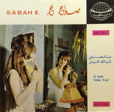 Album herunterladen صباح خ Sabah K - عالعنابي شباك الليل Al Annabi Chebak El Lail
