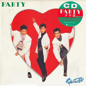 少年隊 - Party | Releases | Discogs