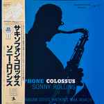 Sonny Rollins - Saxophone Colossus | Releases | Discogs