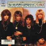 Cover of Walking Down Your Street, 1987-03-21, Vinyl