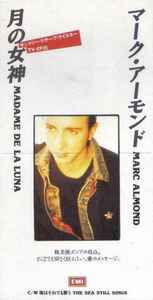 Marc Almond = マーク・アーモンド – Madame De La Luna = 月の女神