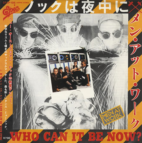 メン・アット・ワーク = Men At Work – ノックは夜中に = Who Can 