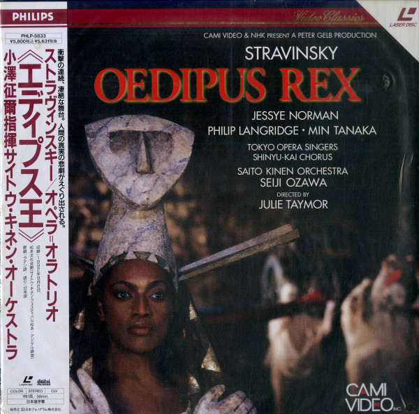 Stravinsky - Jessye Norman / Peter Schreier - Saito Kinen