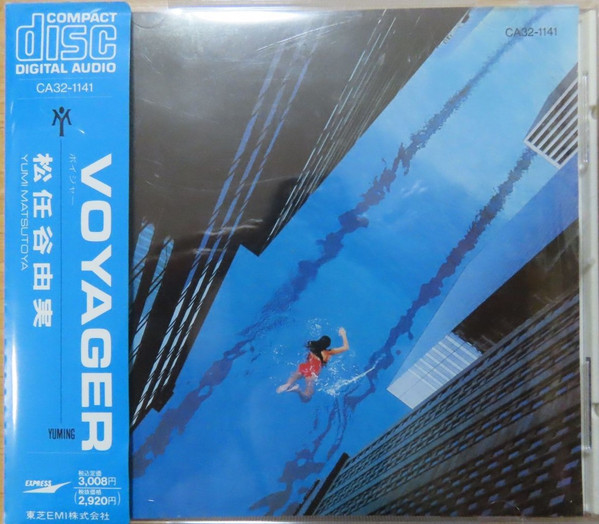 Yumi Matsutoya = 松任谷由実 - Voyager = ボイジャー | Releases 