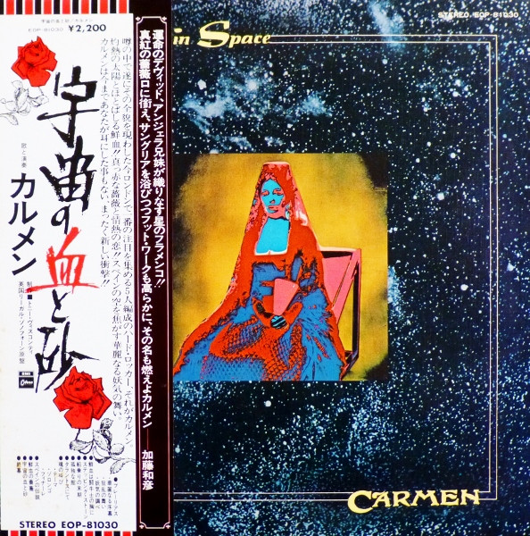 Carmen – Fandangos In Space (1974, Gatefold Sleeve, Vinyl) - Discogs