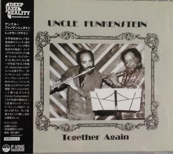 Uncle Funkenstein – Together Again (1983, Vinyl) - Discogs