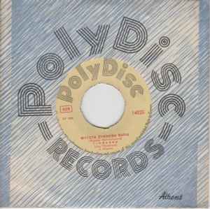 Polydisc Records image