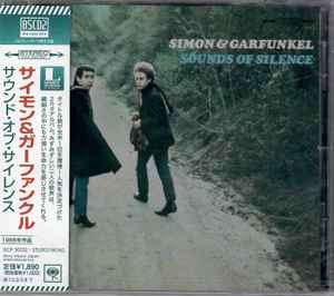 Simon And Garfunkel – Bridge Over Troubled Water = 明日に架ける橋