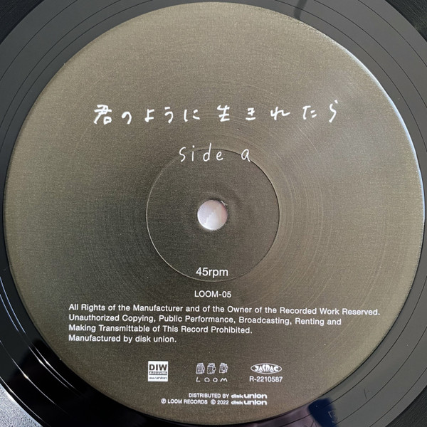 お得なキャンペーンも 宇宙ネコ子 君のように生きれたら LP | hyotan.tokyo